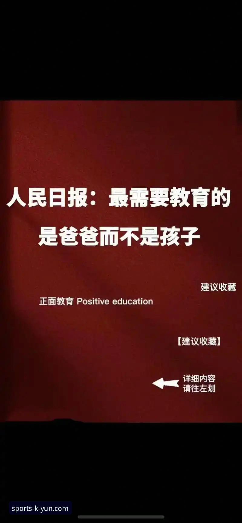 揭秘开yun体育平台下载难题：v2.9.5版本背后的真相与解决全攻略