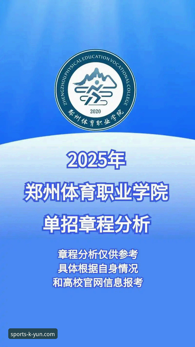 开云体育手机登录攻略：2025新版入口与下载安装全流程深度分析